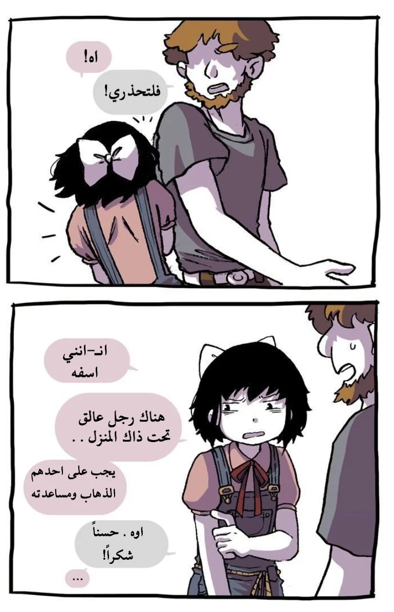 Read Hooky AR Manga Online