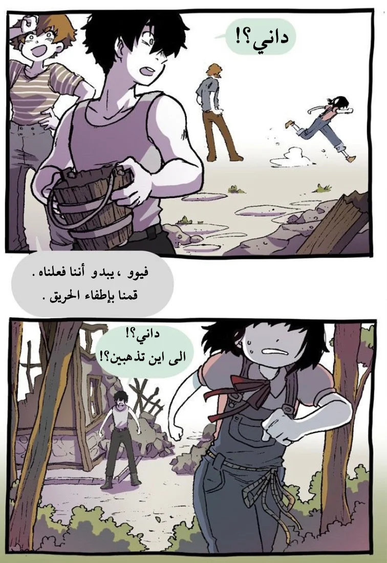 Read Hooky AR Manga Online