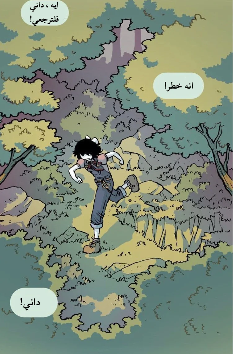 Read Hooky AR Manga Online