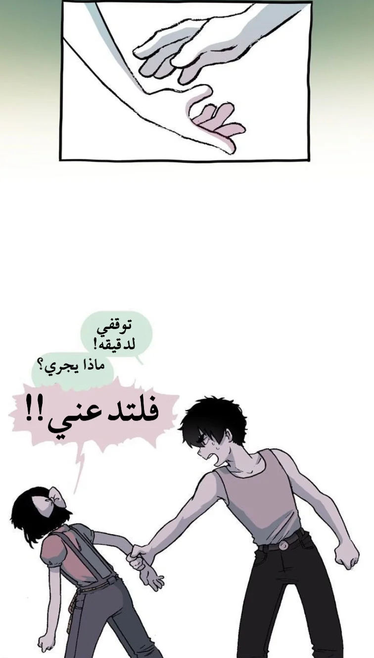 Read Hooky AR Manga Online