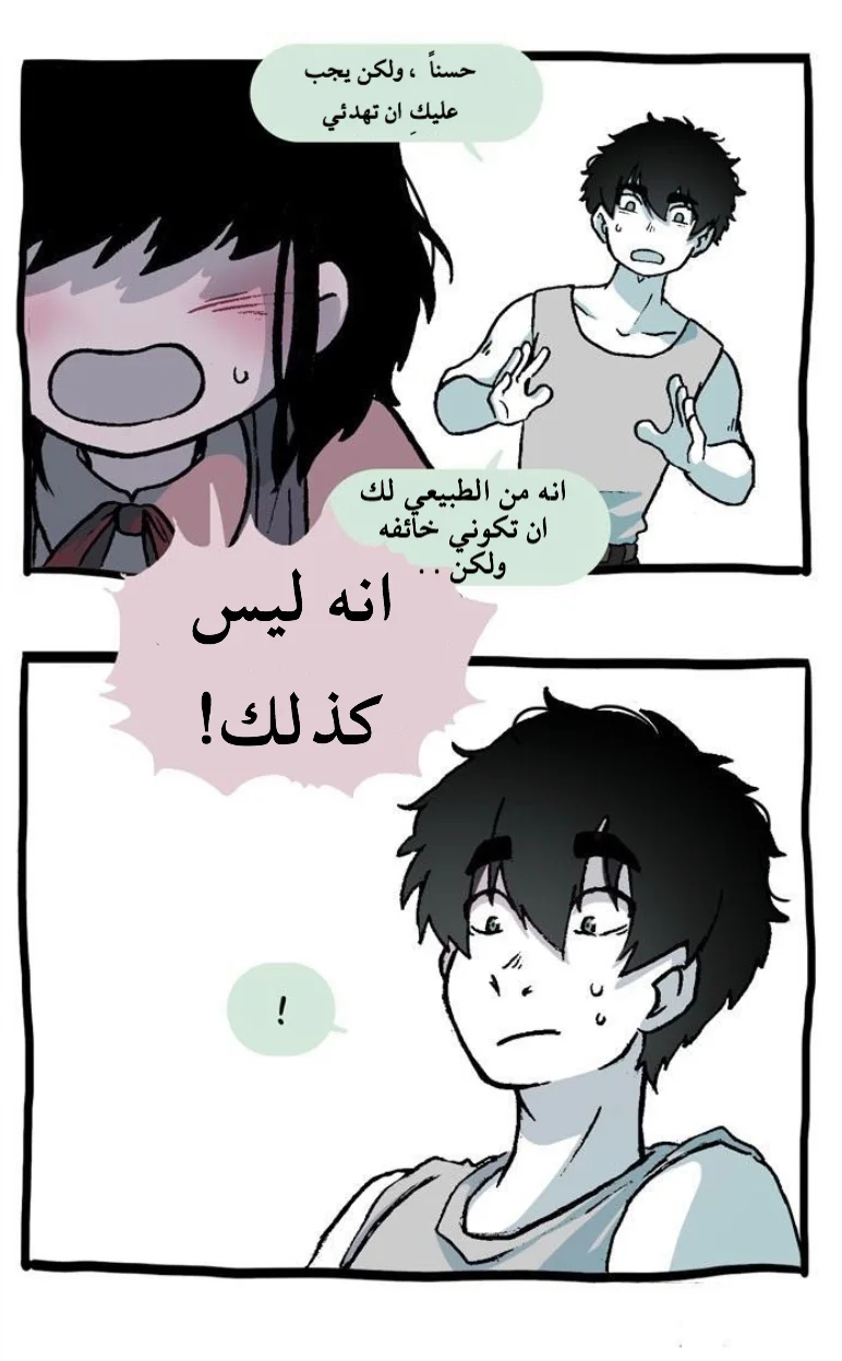 Read Hooky AR Manga Online