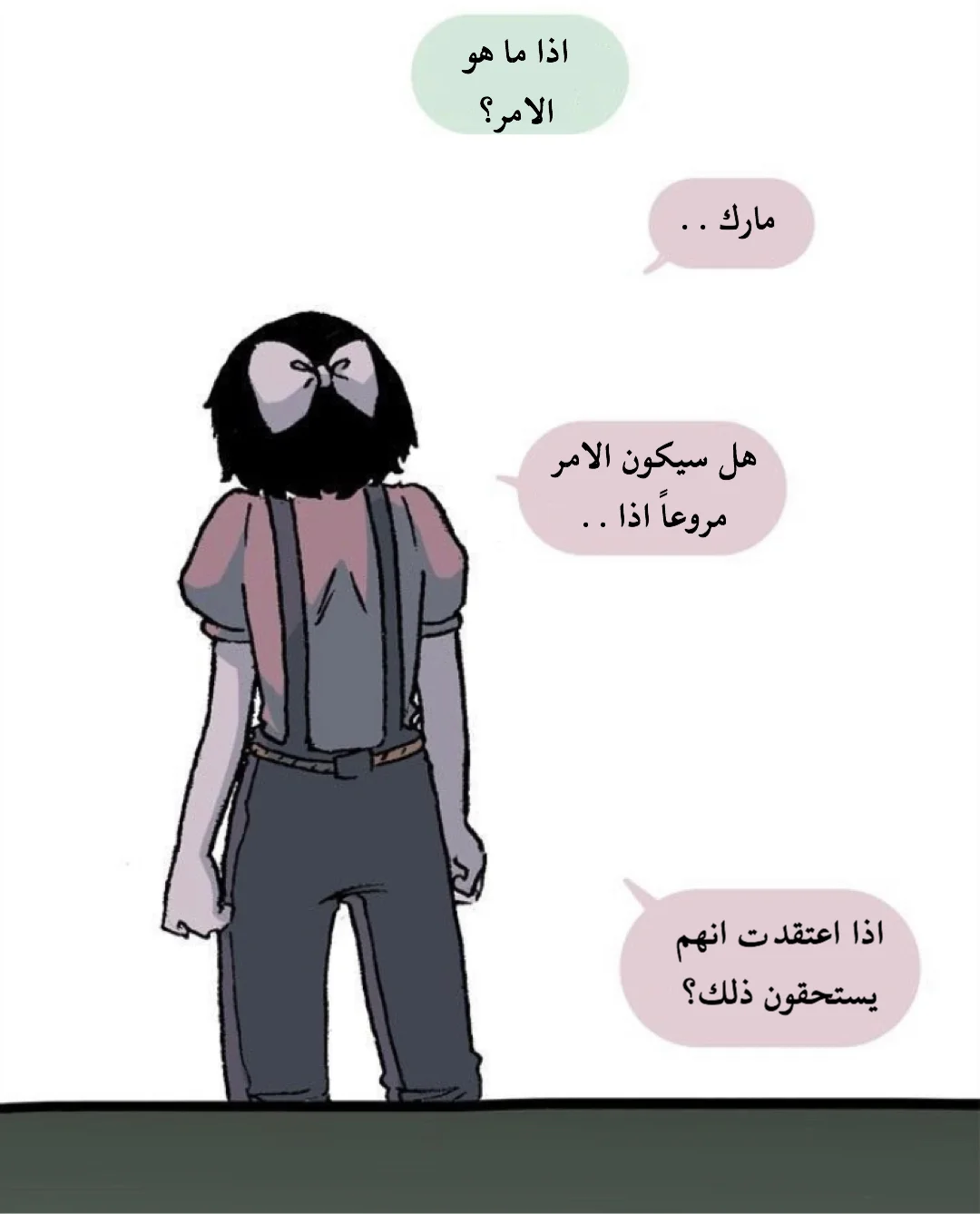 Read Hooky AR Manga Online