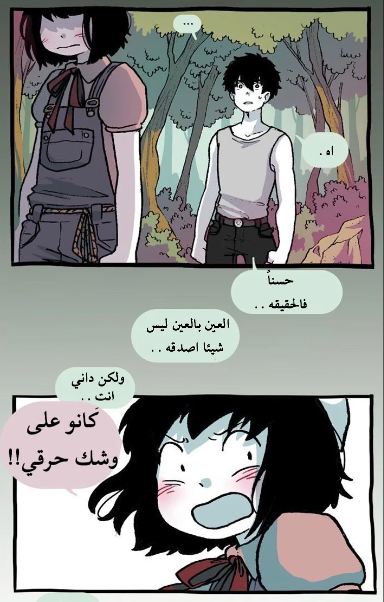 Read Hooky AR Manga Online