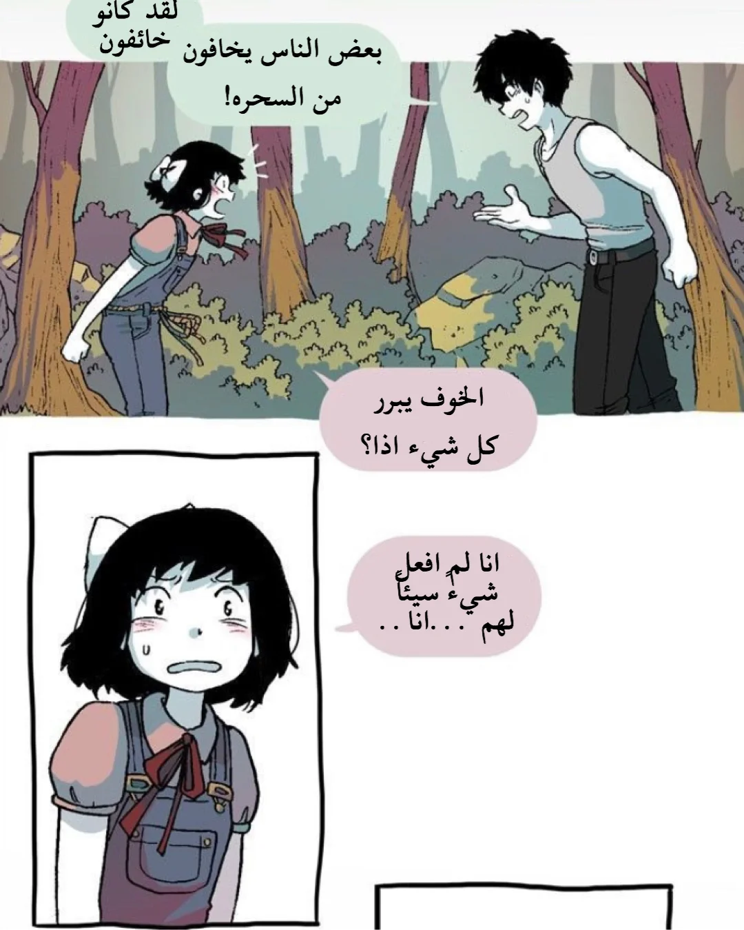 Read Hooky AR Manga Online