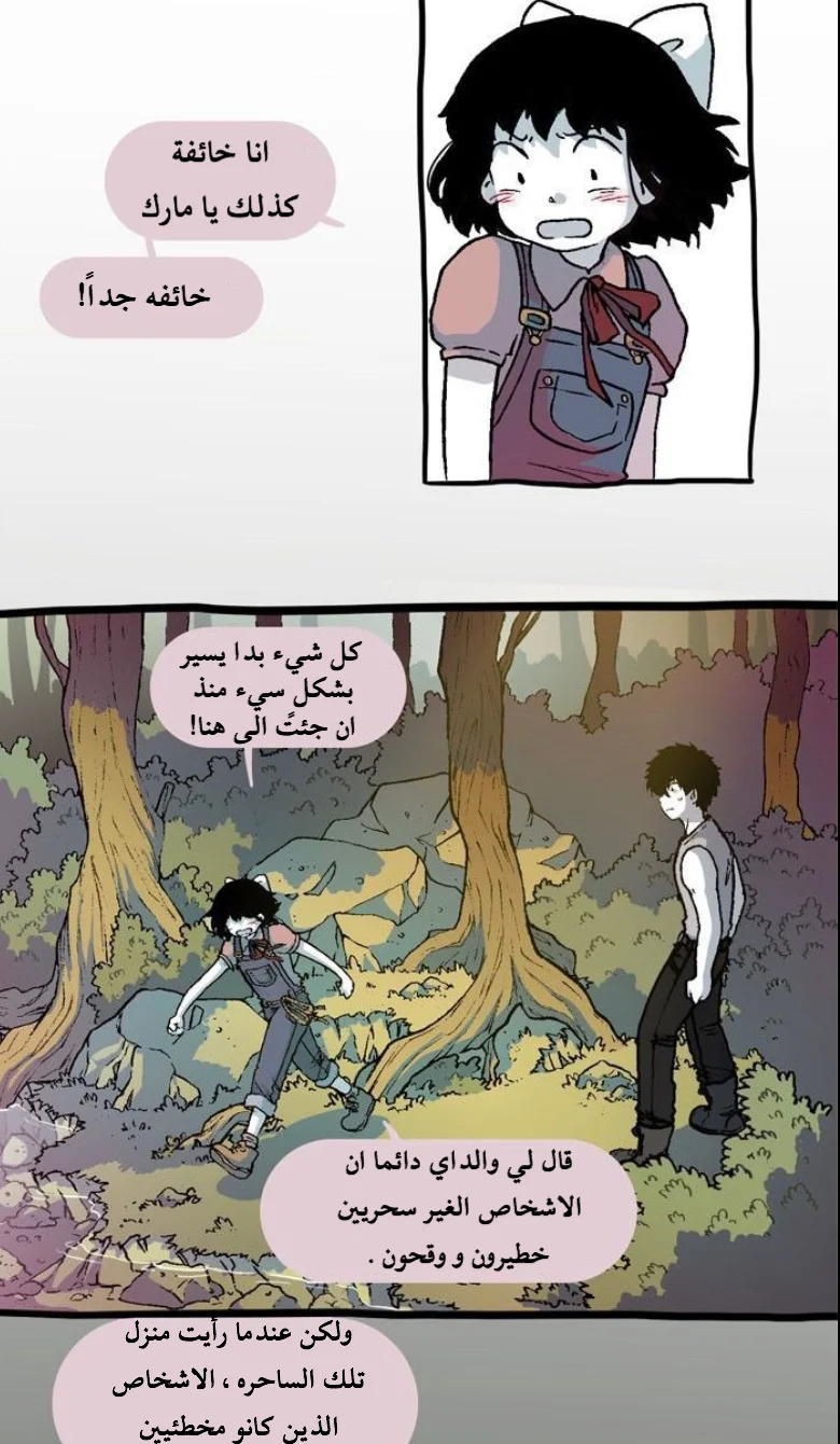 Read Hooky AR Manga Online