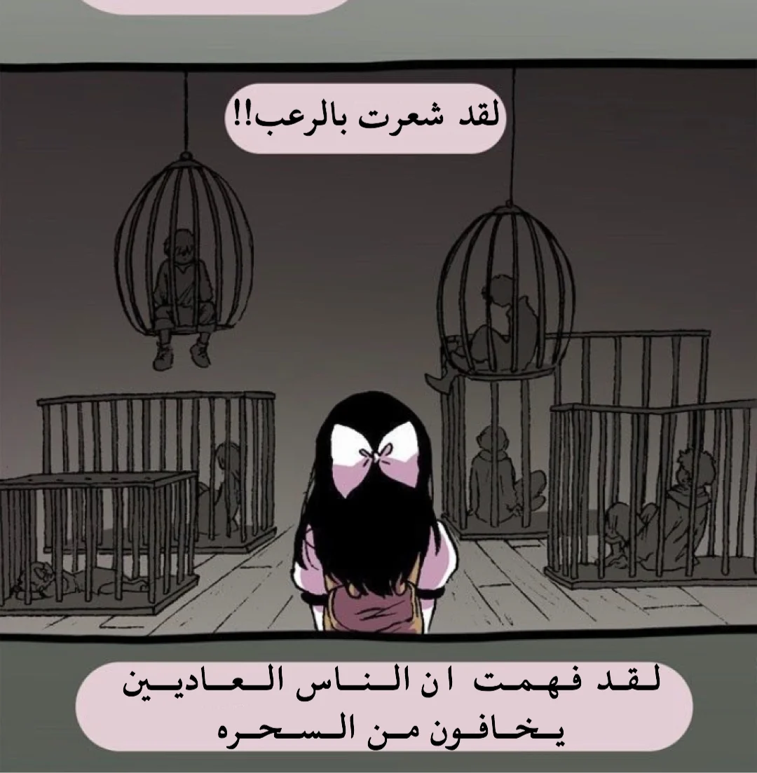 Read Hooky AR Manga Online