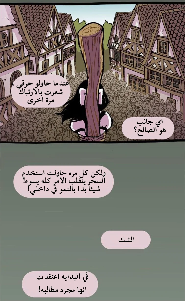 Read Hooky AR Manga Online