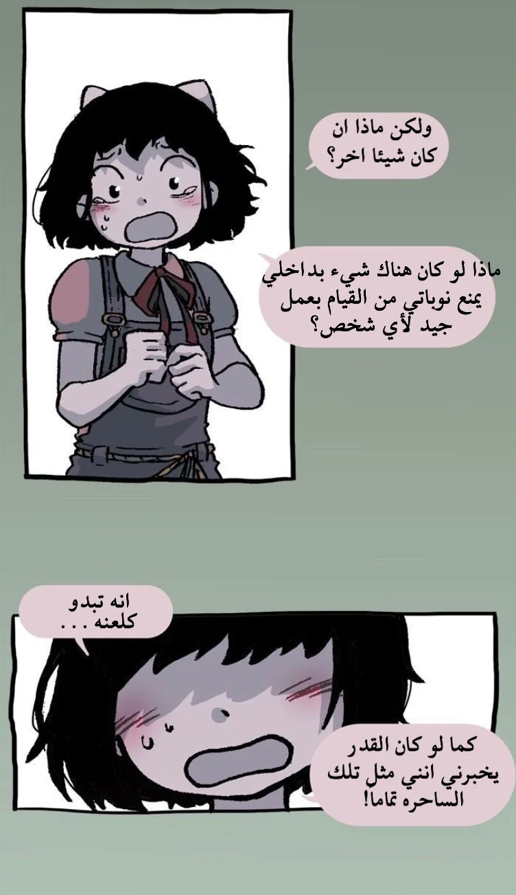 Read Hooky AR Manga Online