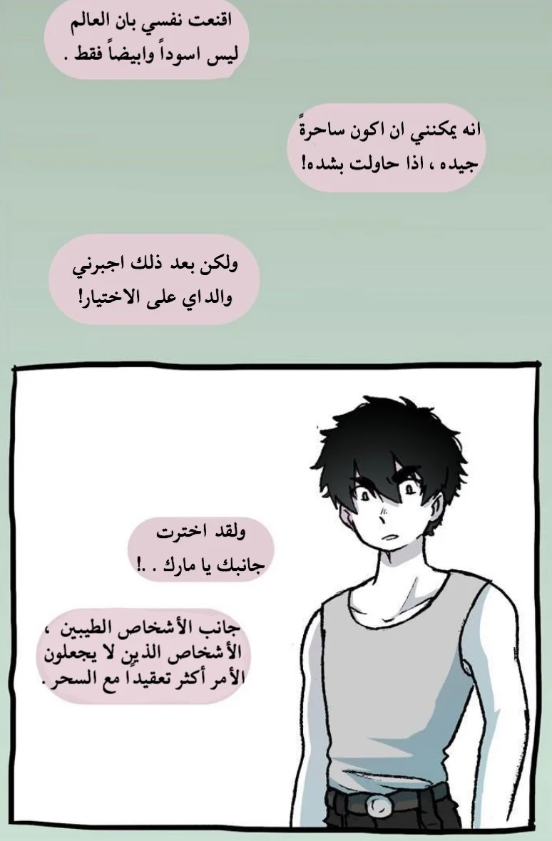 Read Hooky AR Manga Online