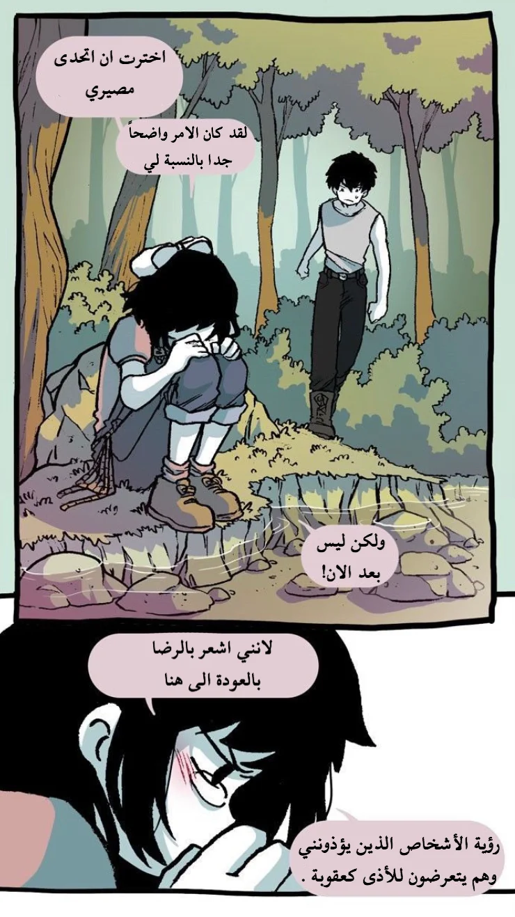 Read Hooky AR Manga Online