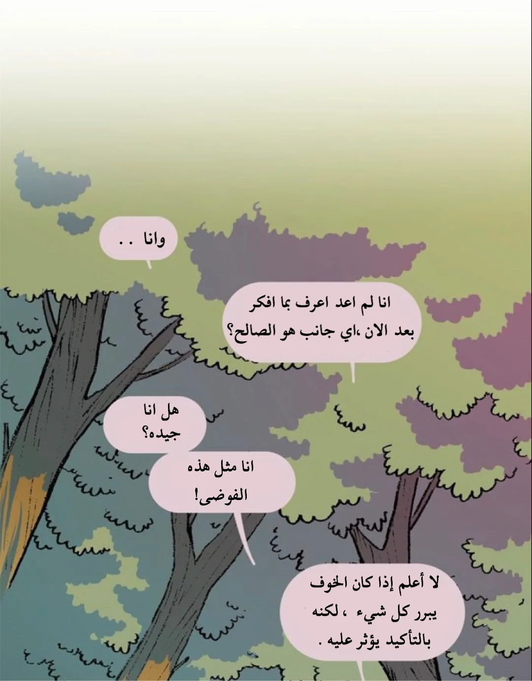 Read Hooky AR Manga Online