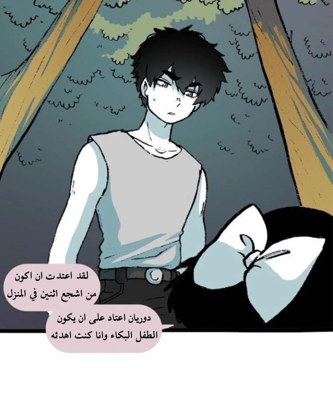 Read Hooky AR Manga Online