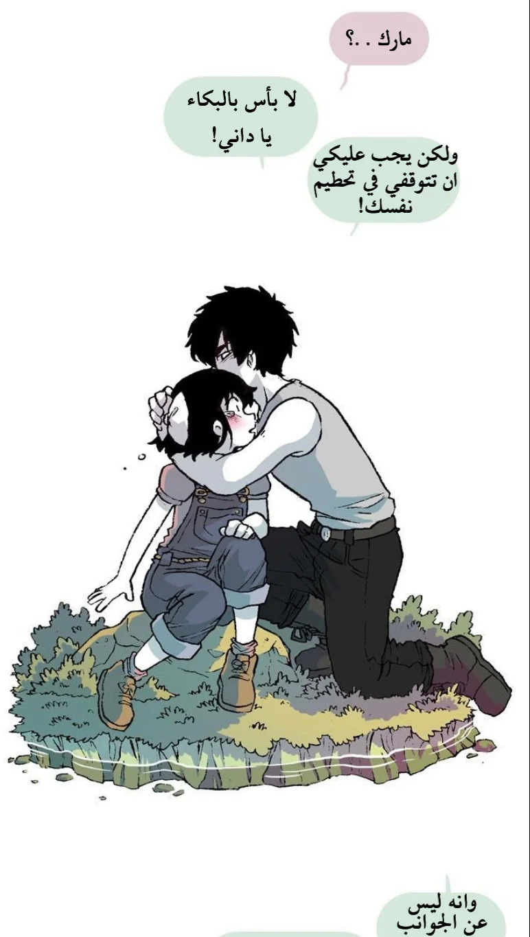 Read Hooky AR Manga Online