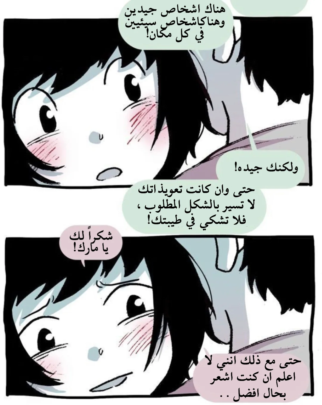 Read Hooky AR Manga Online