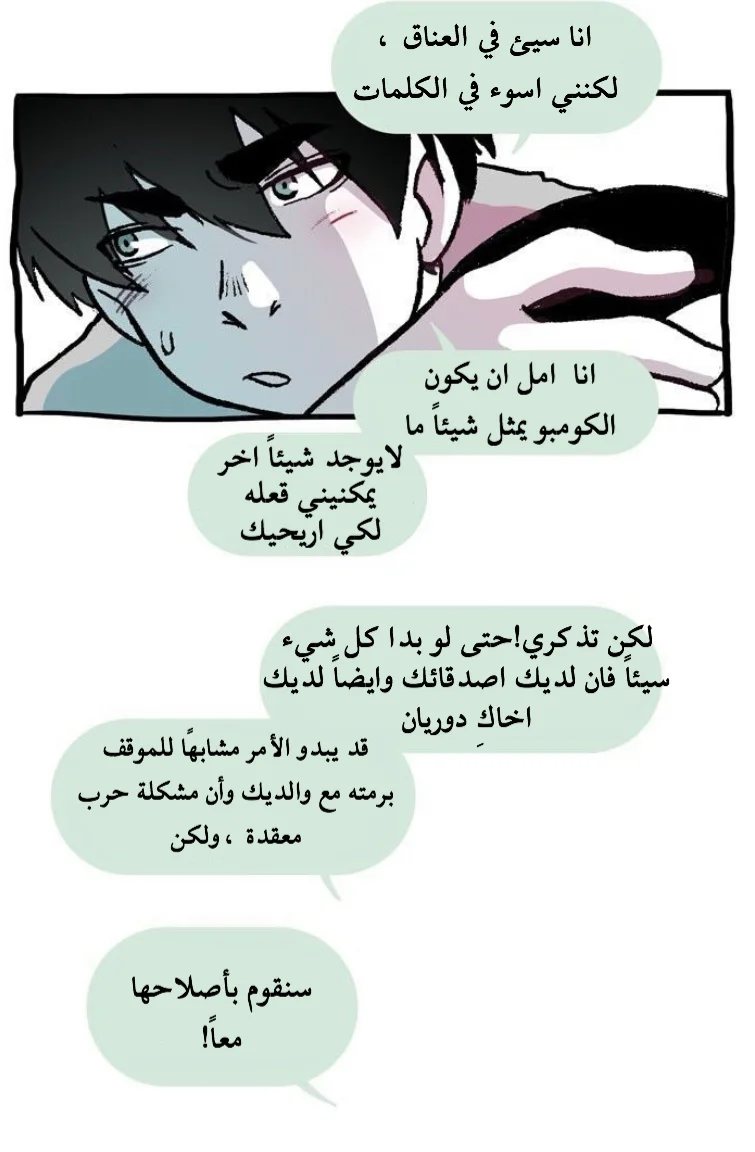 Read Hooky AR Manga Online