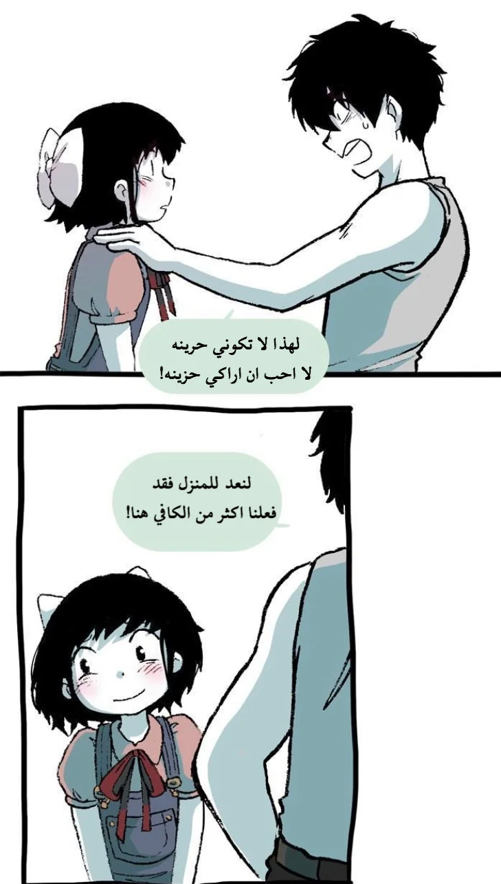 Read Hooky AR Manga Online