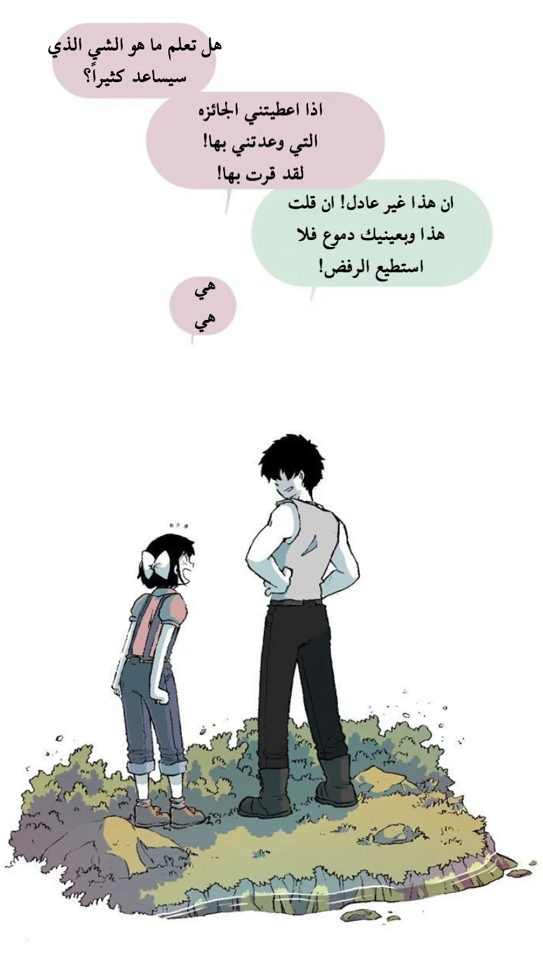 Read Hooky AR Manga Online