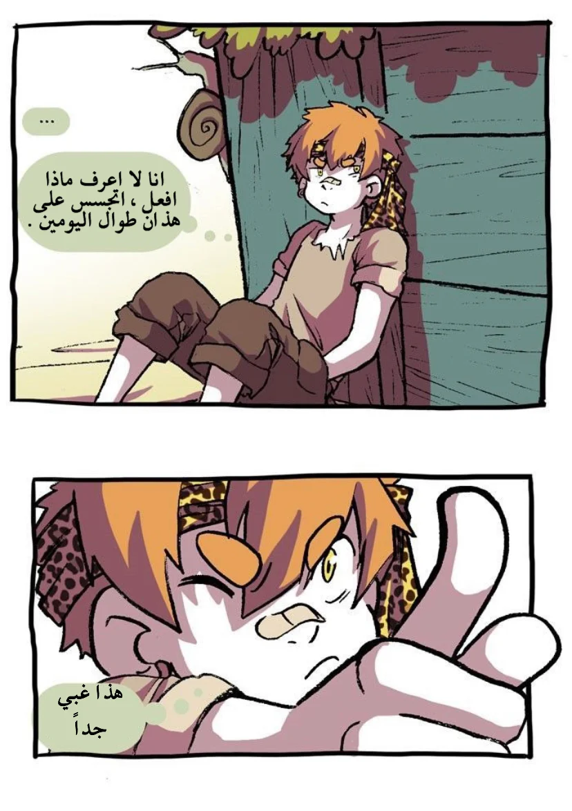 Read Hooky AR Manga Online