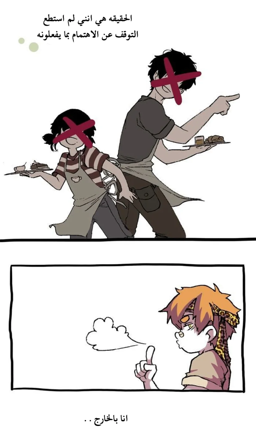 Read Hooky AR Manga Online