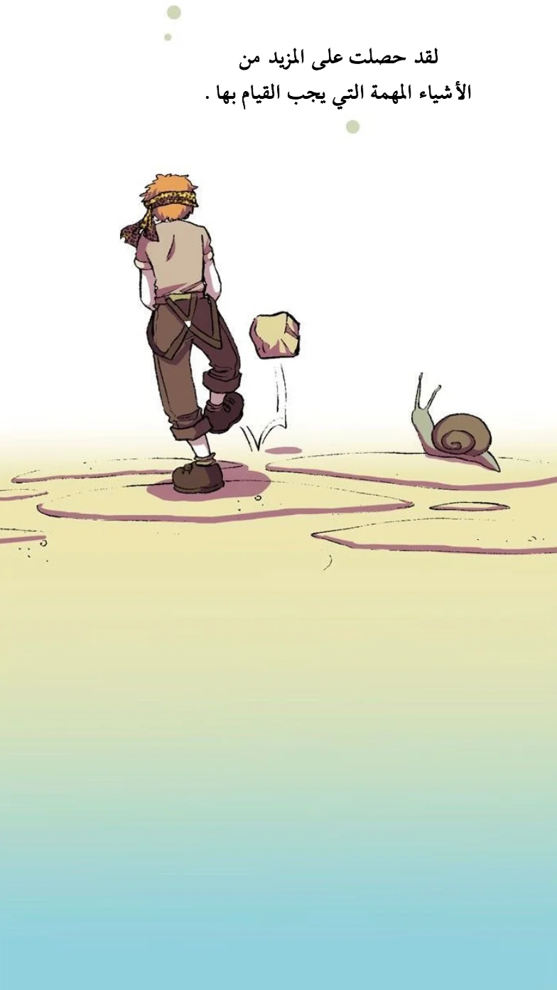 Read Hooky AR Manga Online