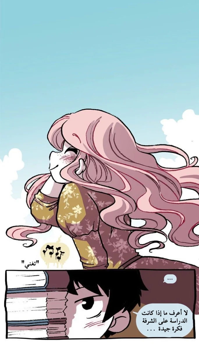 Read Hooky AR Manga Online