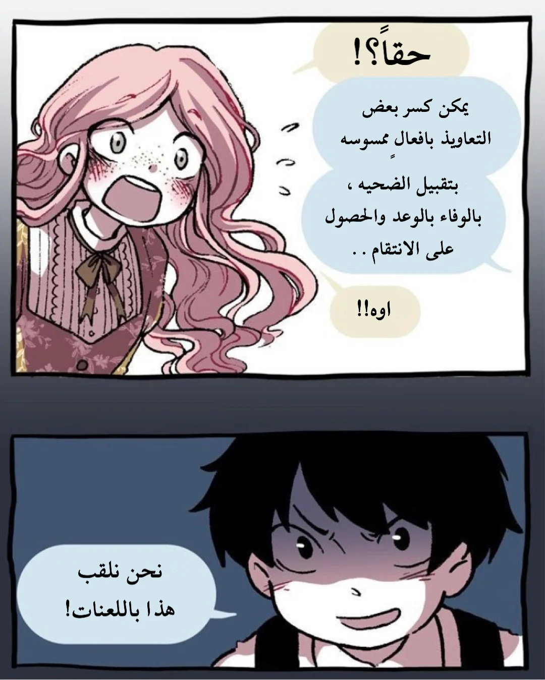 Read Hooky AR Manga Online