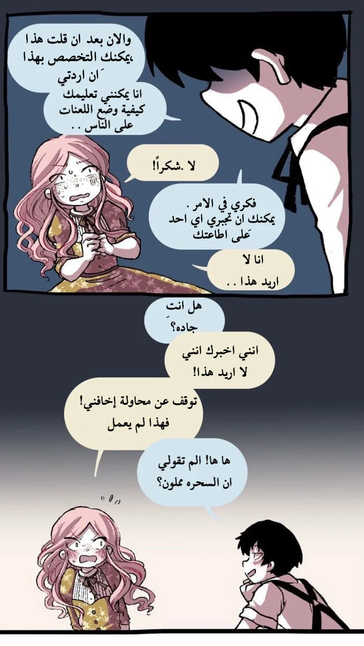 Read Hooky AR Manga Online