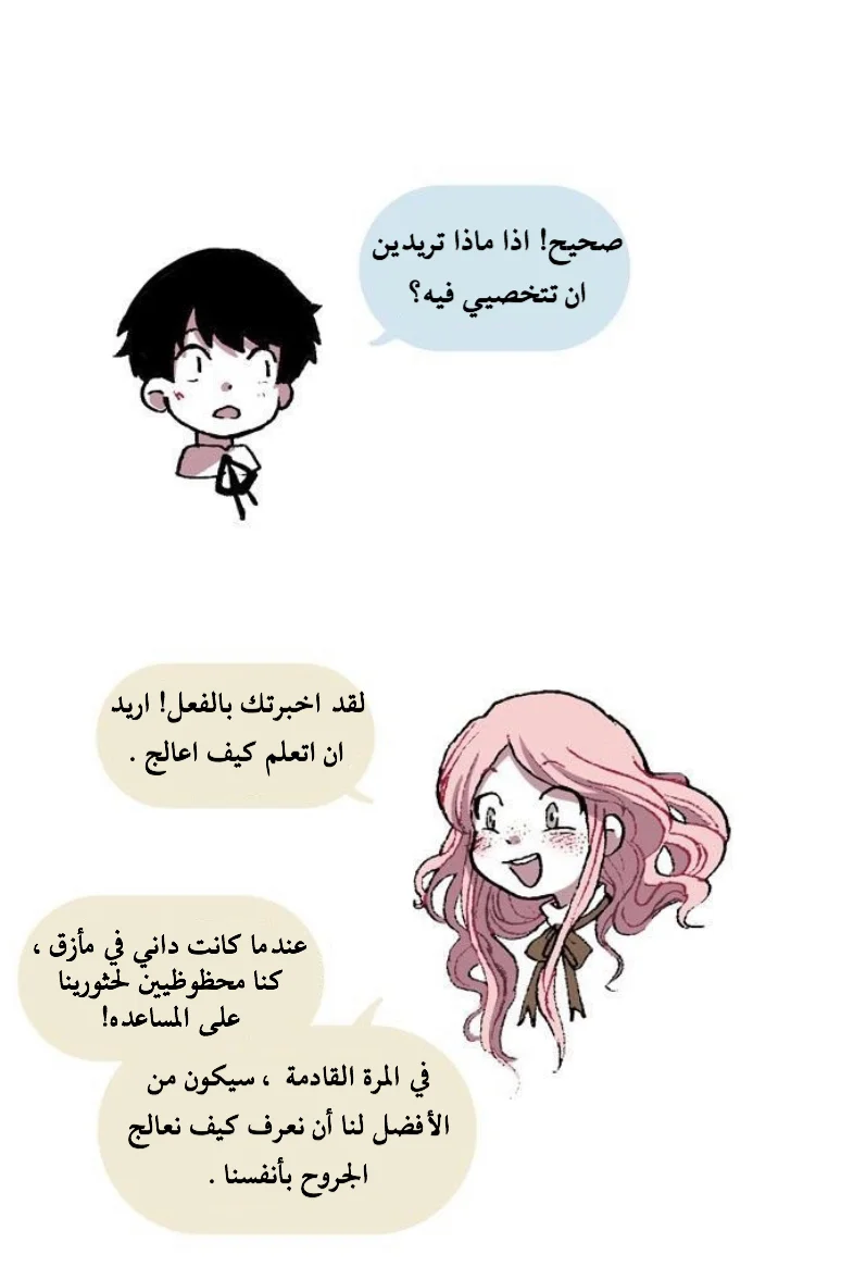 Read Hooky AR Manga Online