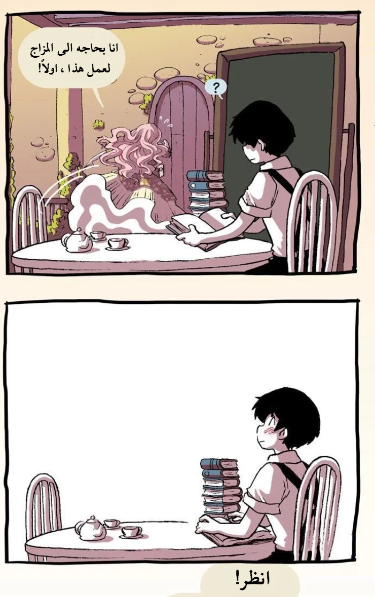 Read Hooky AR Manga Online