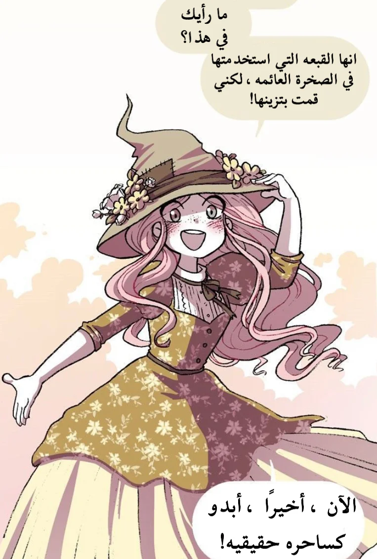 Read Hooky AR Manga Online