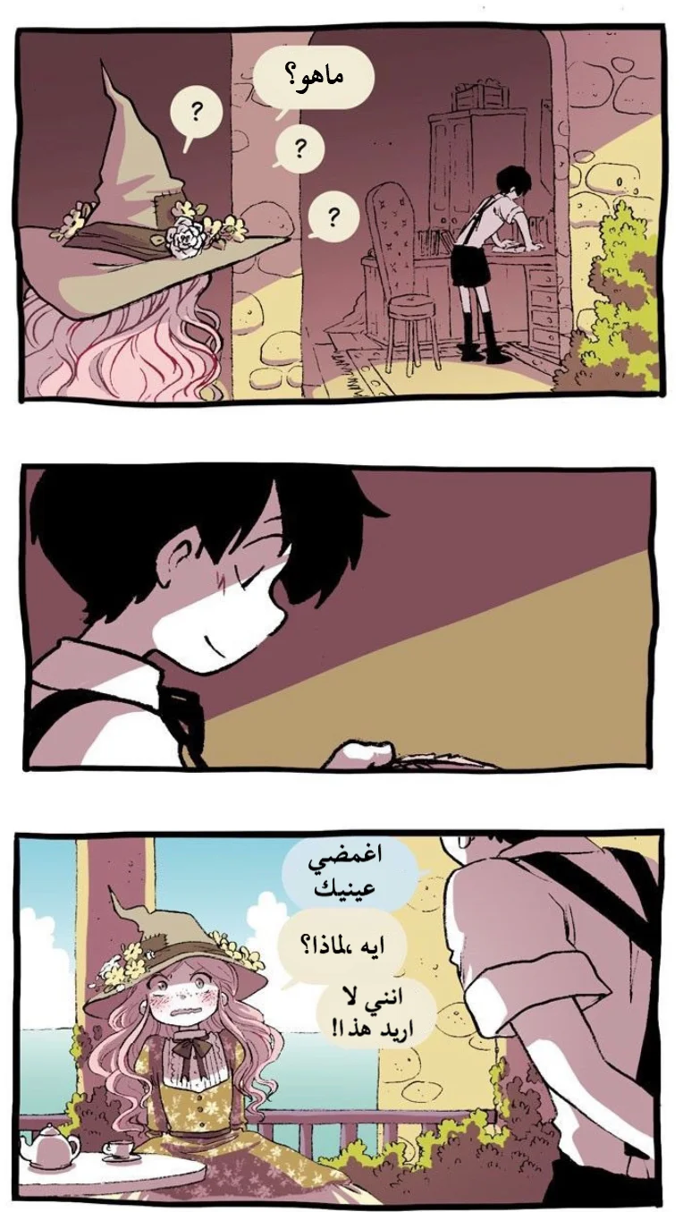 Read Hooky AR Manga Online