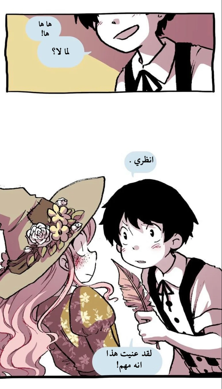 Read Hooky AR Manga Online