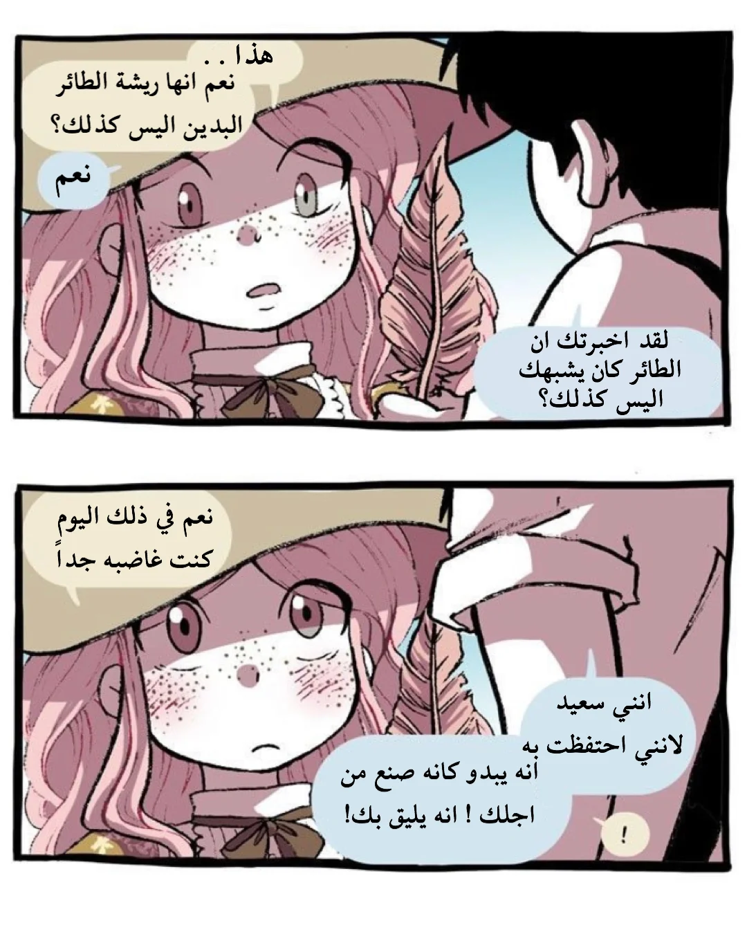 Read Hooky AR Manga Online