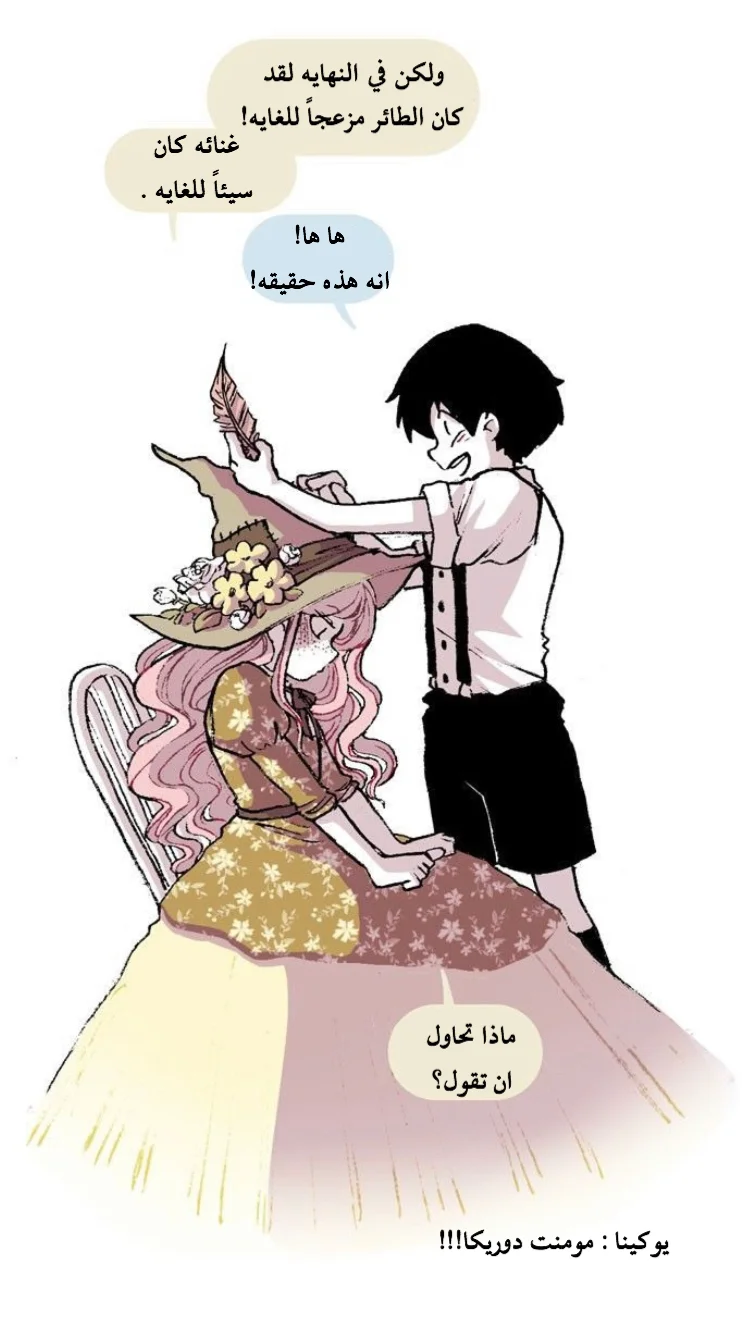 Read Hooky AR Manga Online