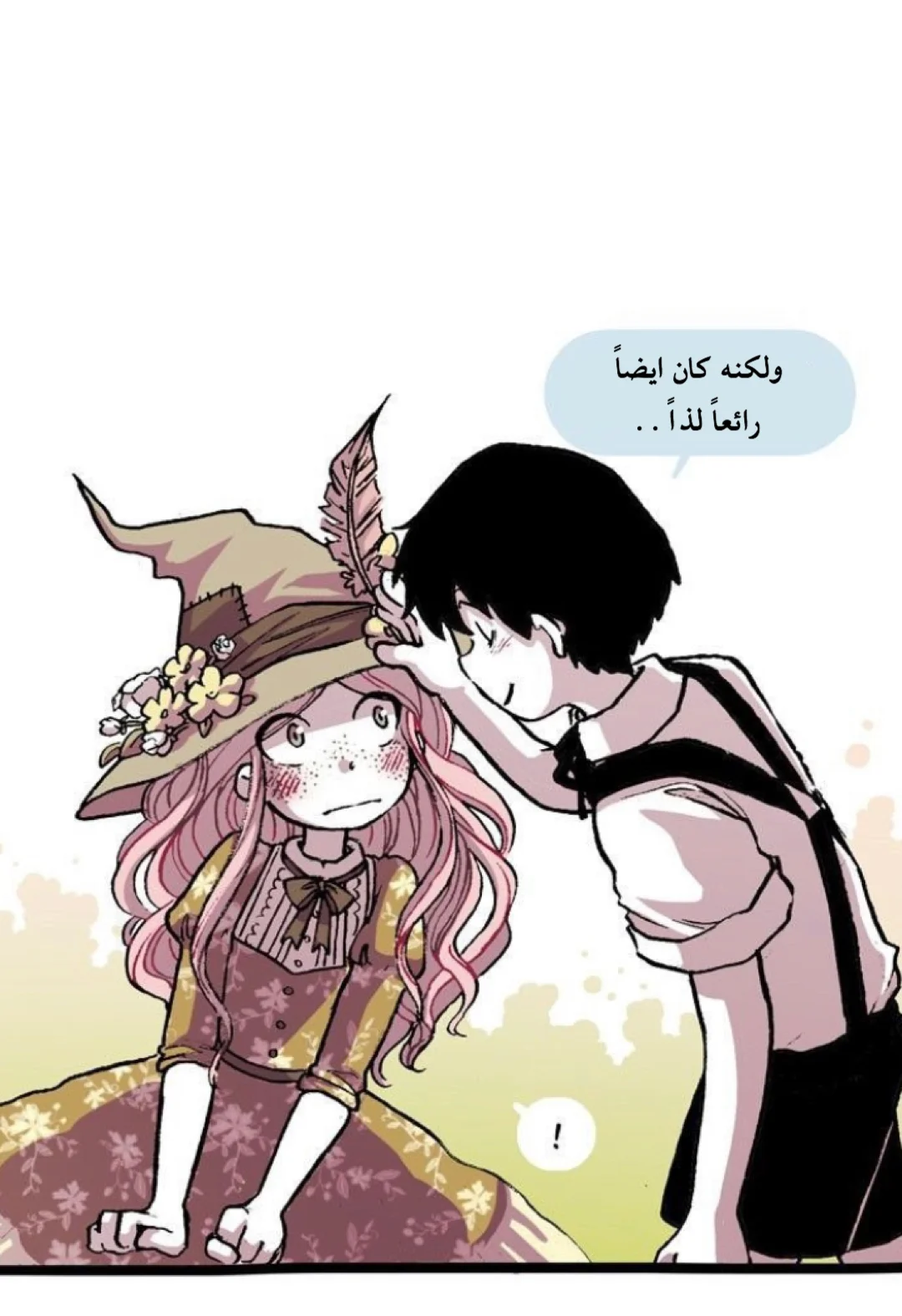 Read Hooky AR Manga Online
