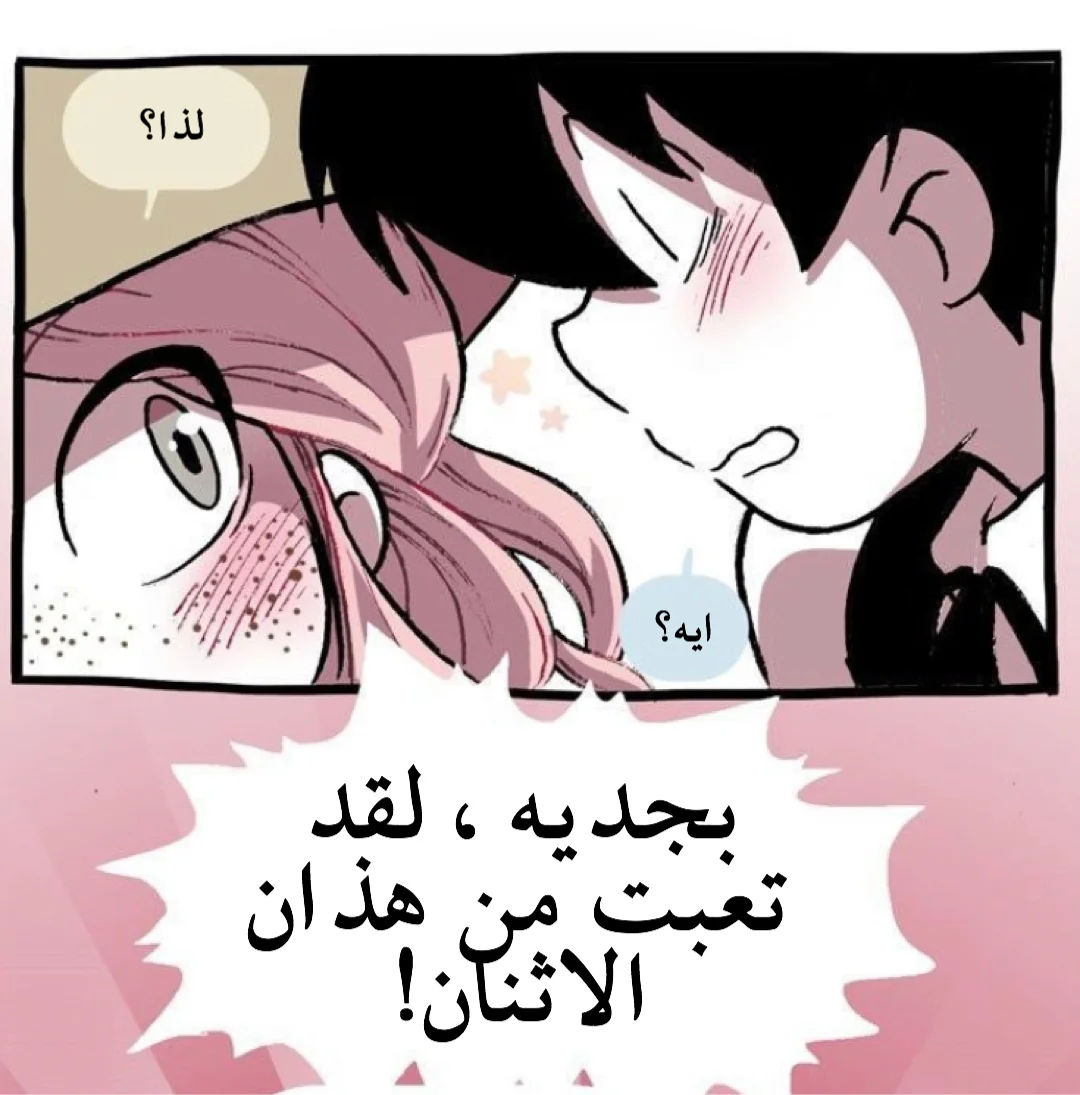 Read Hooky AR Manga Online