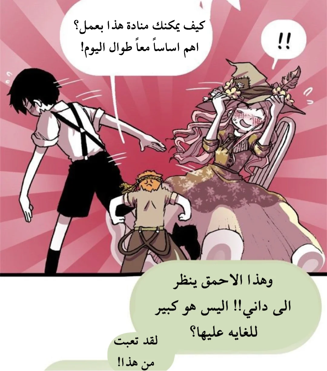 Read Hooky AR Manga Online