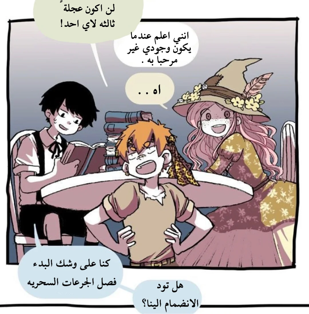 Read Hooky AR Manga Online