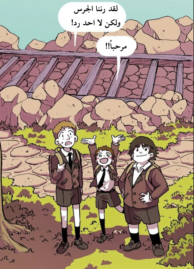 Read Hooky AR Manga Online