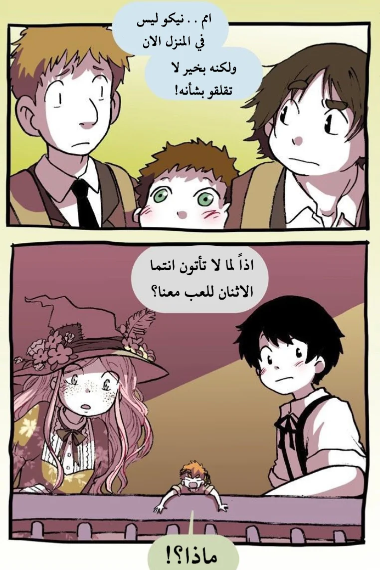 Read Hooky AR Manga Online