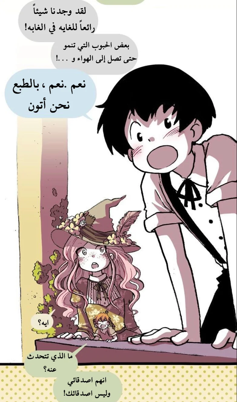 Read Hooky AR Manga Online