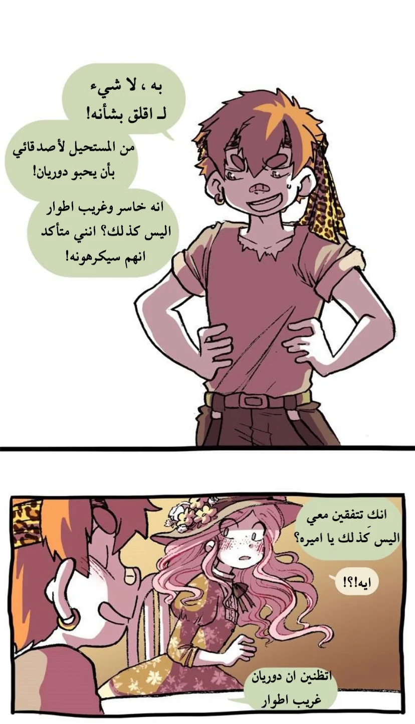 Read Hooky AR Manga Online