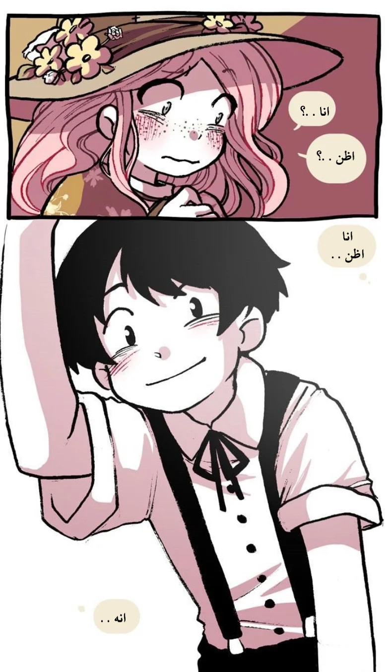 Read Hooky AR Manga Online