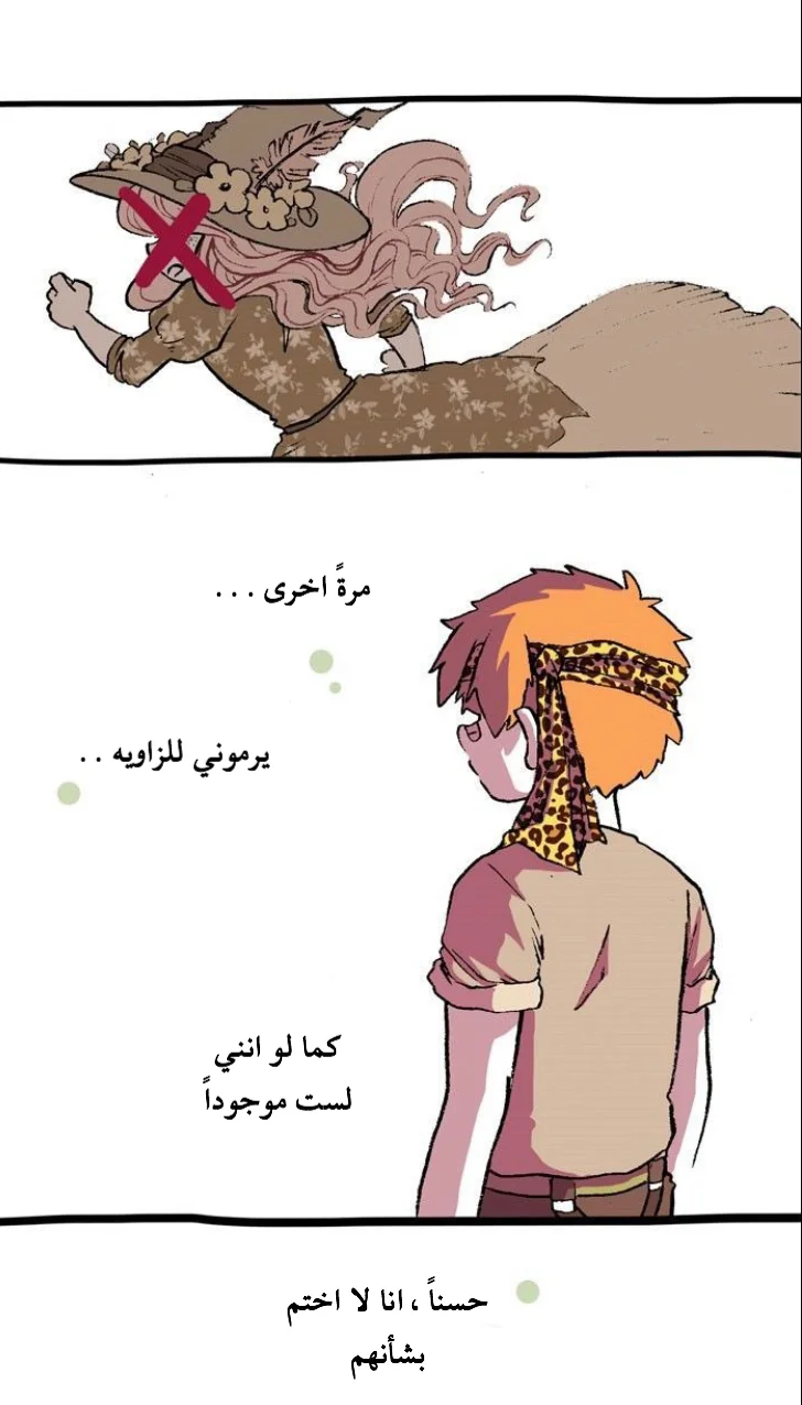 Read Hooky AR Manga Online