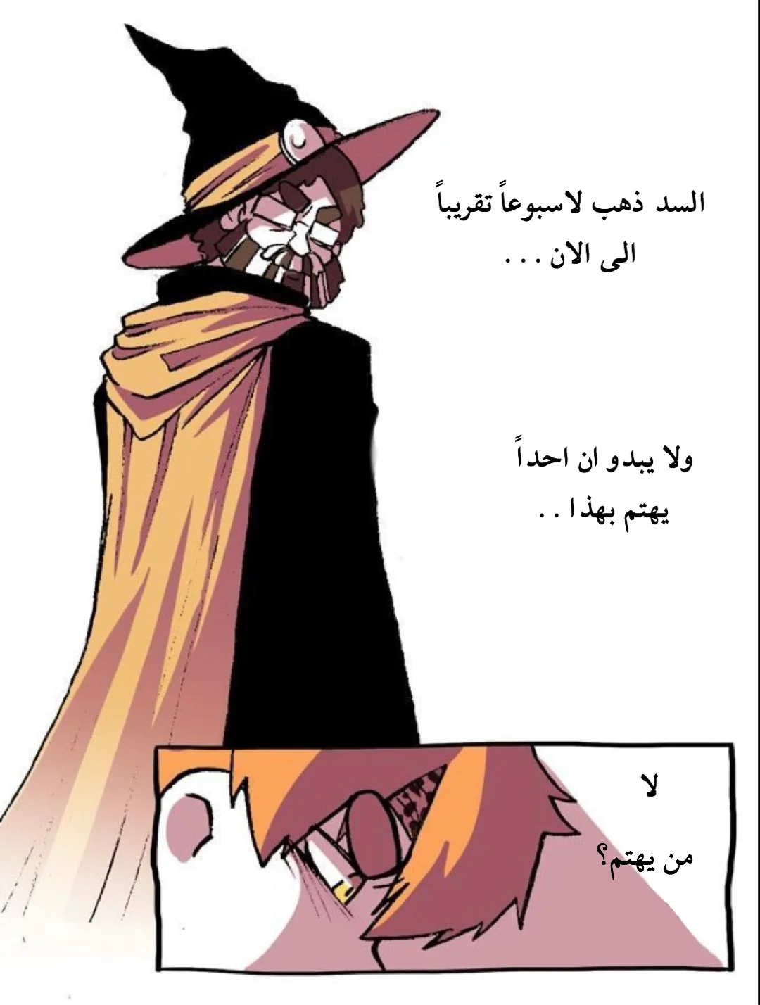 Read Hooky AR Manga Online