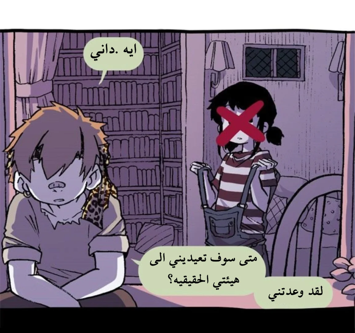 Read Hooky AR Manga Online