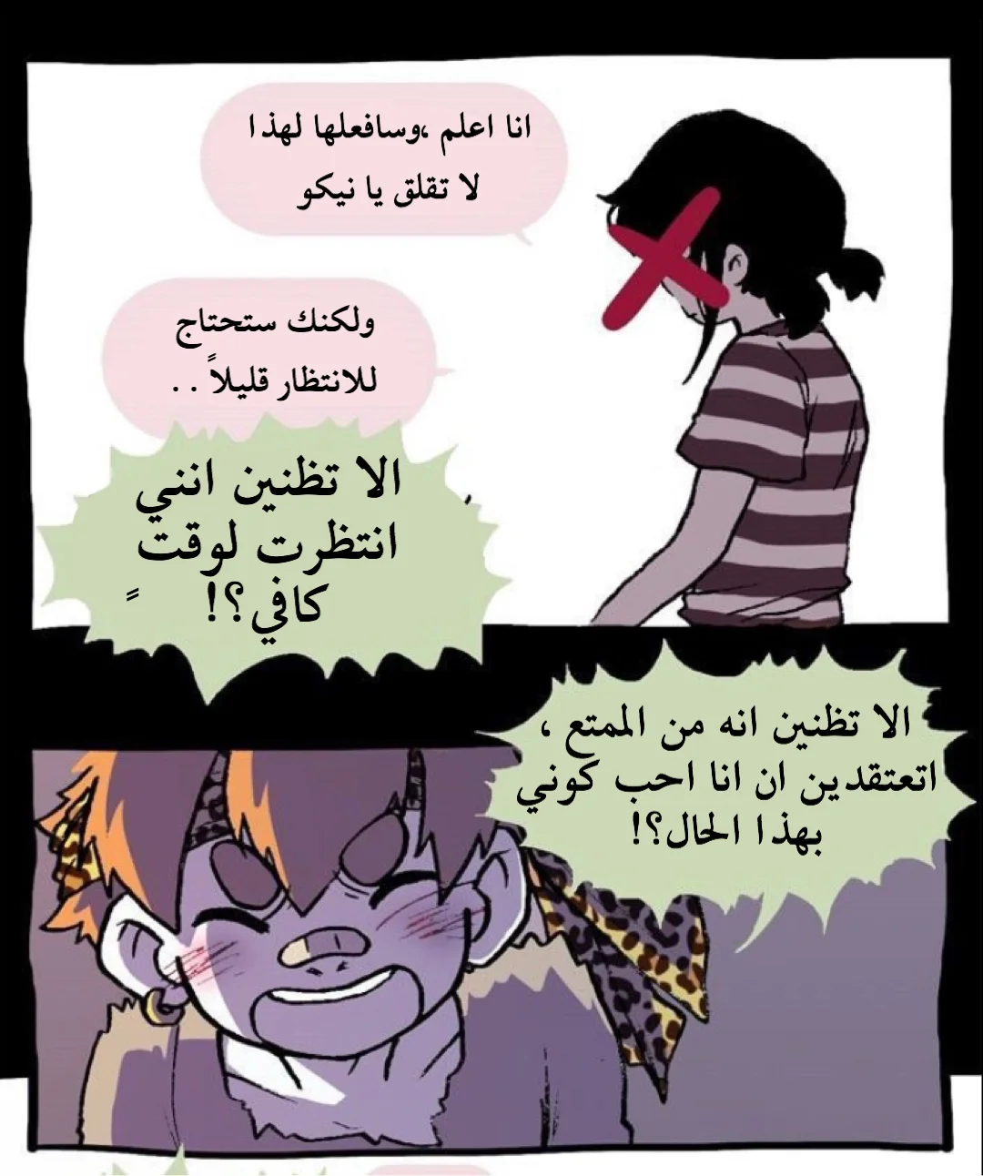 Read Hooky AR Manga Online