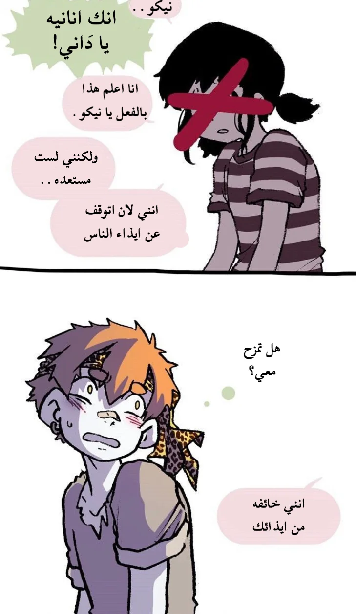 Read Hooky AR Manga Online