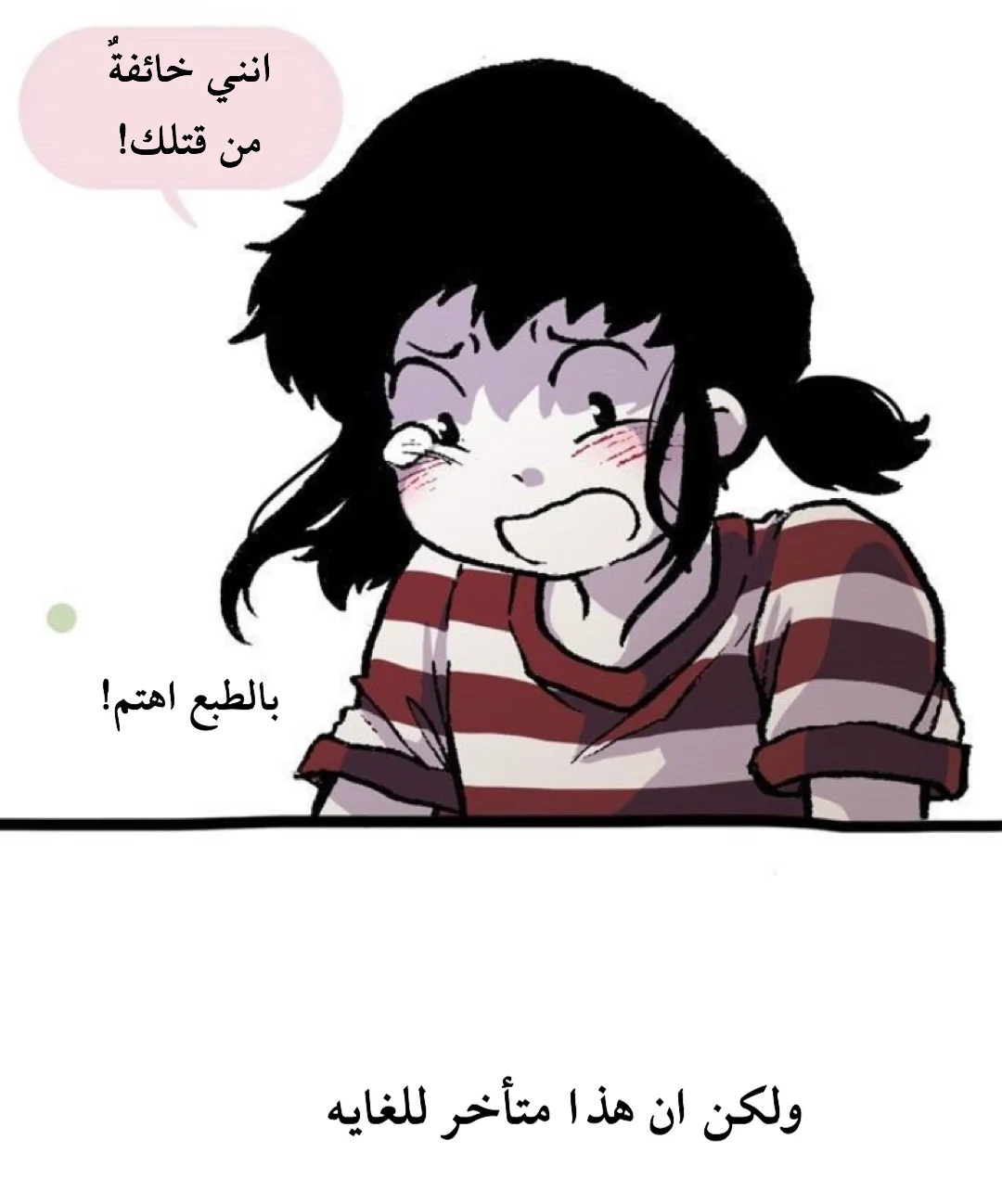 Read Hooky AR Manga Online