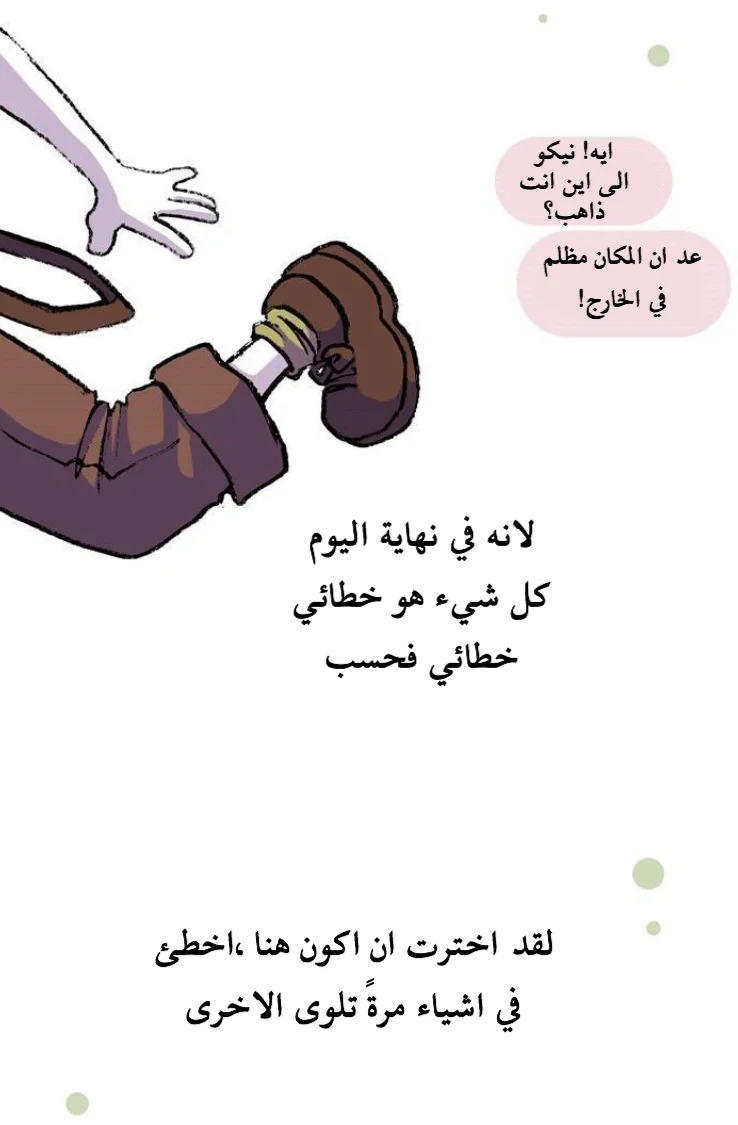 Read Hooky AR Manga Online